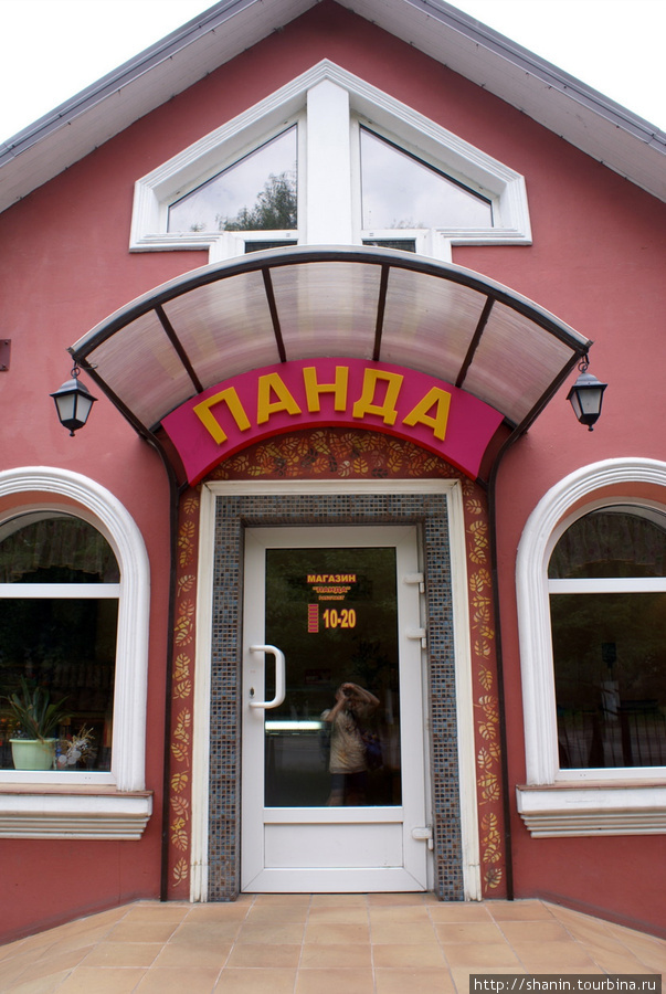 Кафе Панда в Балтийске