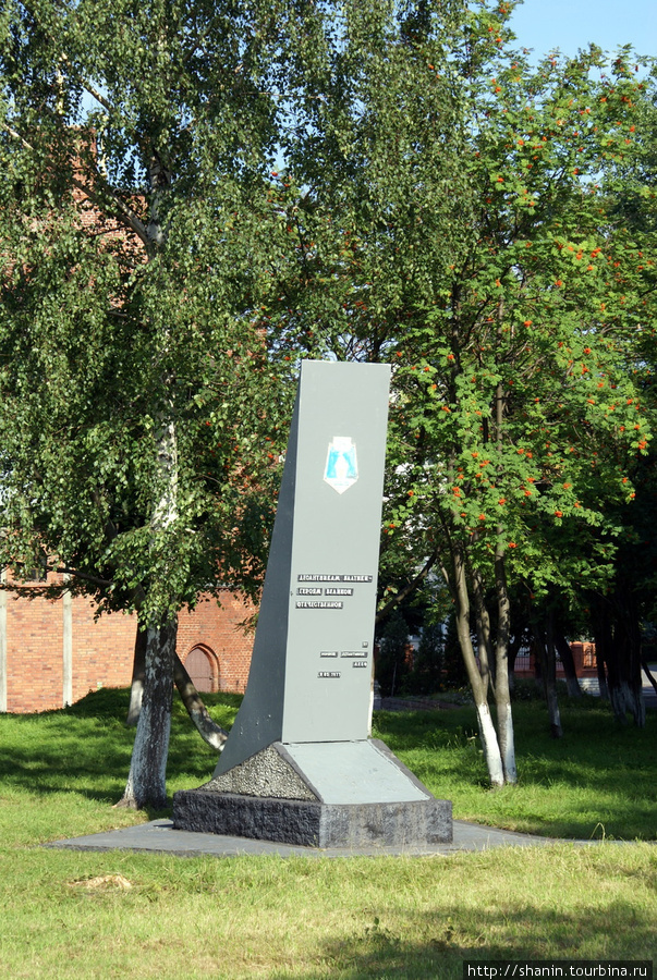 Памятник Балтийск, Россия