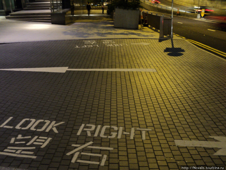 делайте как написано, а не то размажет двухэтажный трамвай Гонконг