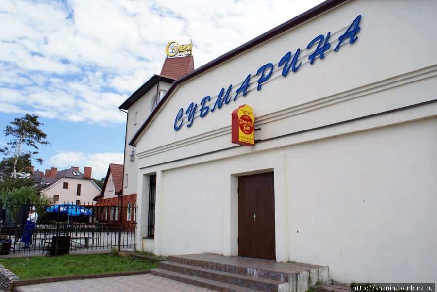 Гостиница и ресторан Зеленоградск, Россия