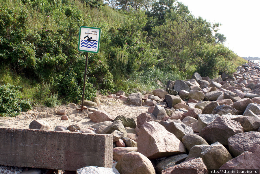 Камни на берегу моря в Зеленоградске Зеленоградск, Россия
