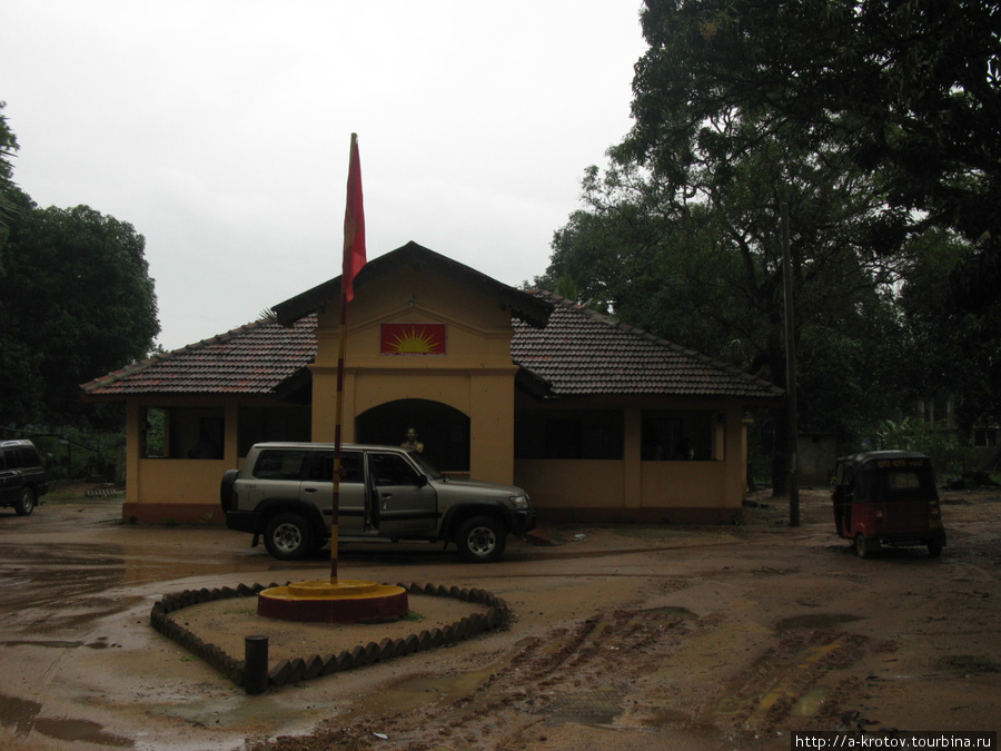Здание тамильской (легальной) партии Килиноччи, Шри-Ланка