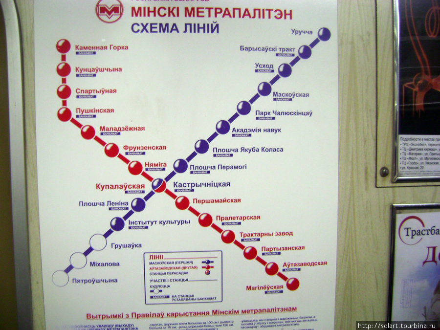 Банкомата может и не быть Минск, Беларусь