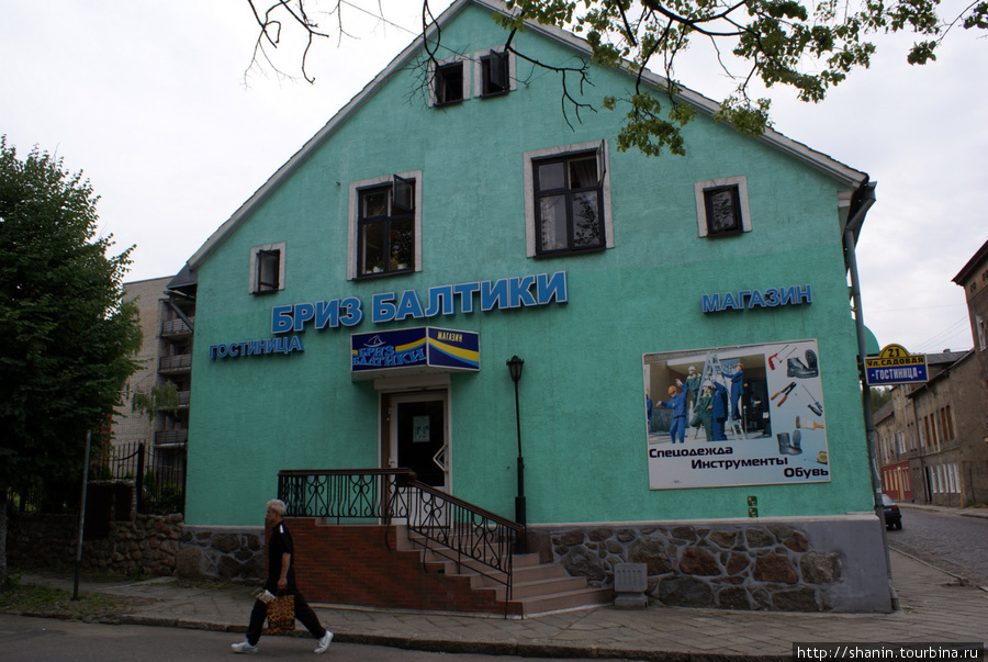 Гостиница Бриз Балтики в Черняховске Черняховск, Россия