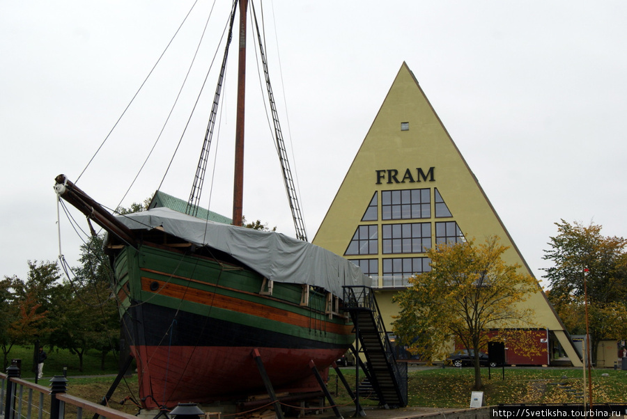 Музей Фрам — это просто шхуна под крышей, реальная, она самая. Осло, Норвегия