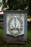 Памятник артиллеристам