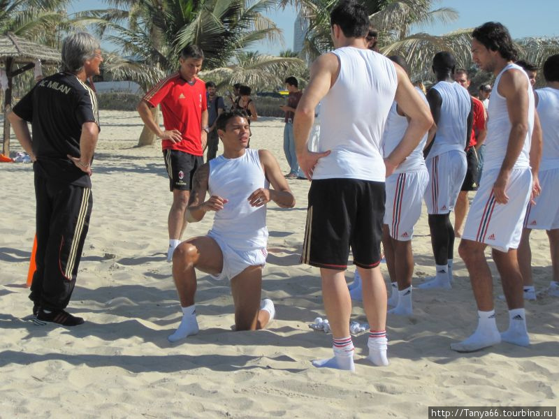 Футбольный клуб «Мила́н» тренируется на пляже ОАЭ