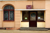 Вход в детскую библиотеку города Нестеров