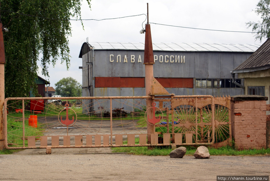 Слава Росии! Полесск, Россия