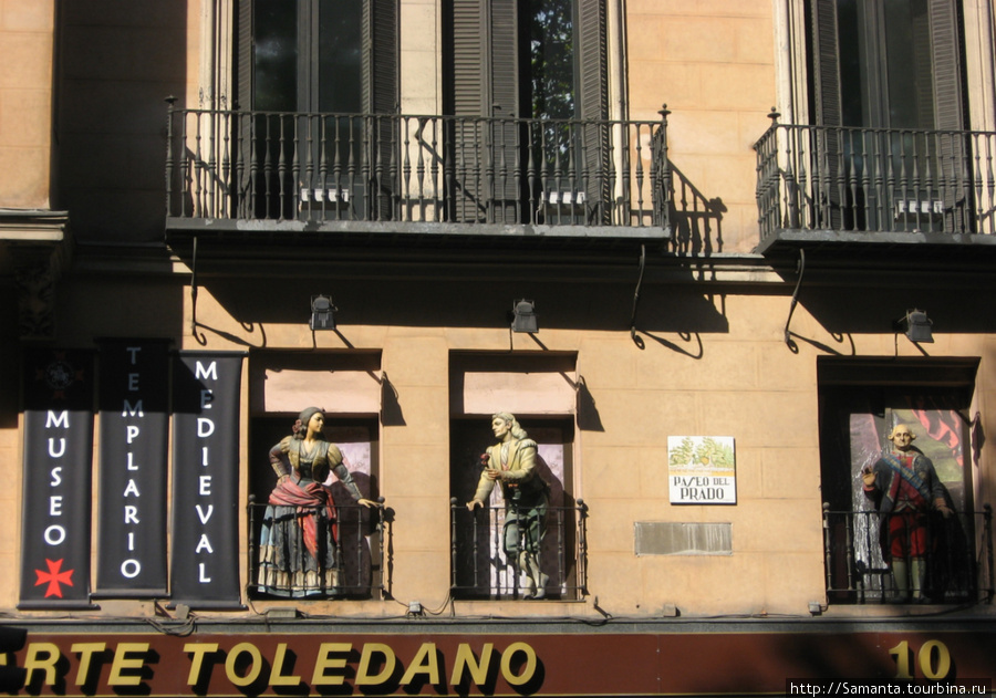 El paseo a Madrid Мадрид, Испания