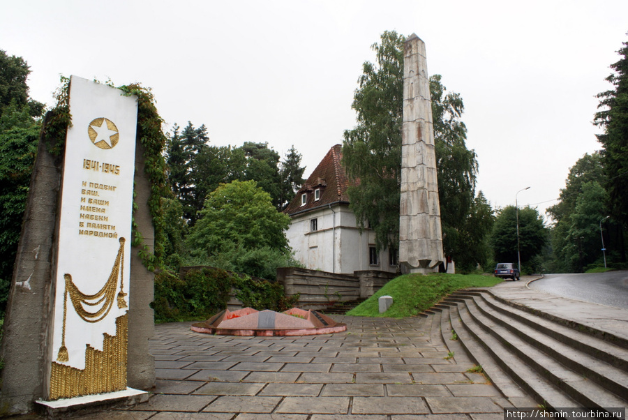 Памятник советским солдатам на окраине Светлогорска Светлогорск, Россия