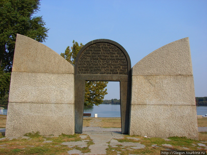 Столица сербов Белград, Сербия